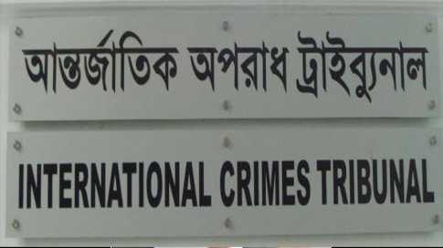 মানবতাবিরোধী অপরাধে আরো ২ জন গ্রেফতার
